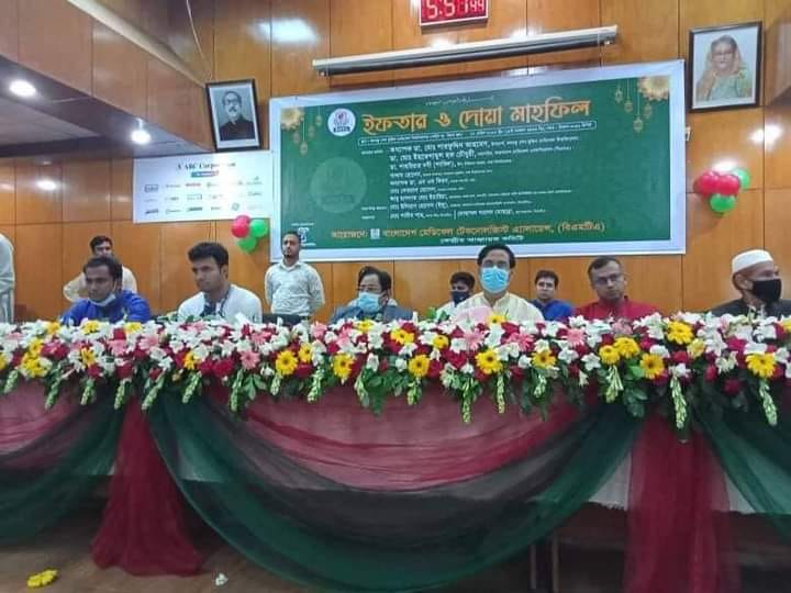 Members of Bangladesh Dental Society were present at the 