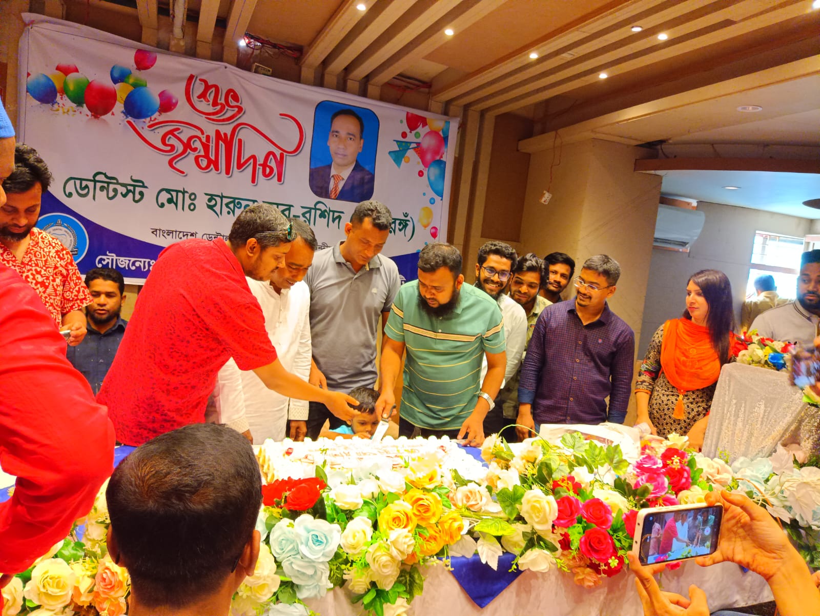 Celebrating the birthday of the central president of Bangladesh Dental Health Society