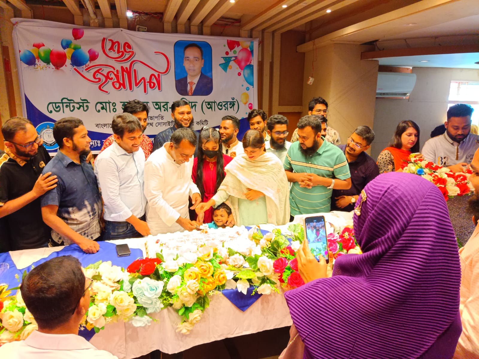 Celebrating the birthday of the central president of Bangladesh Dental Health Society