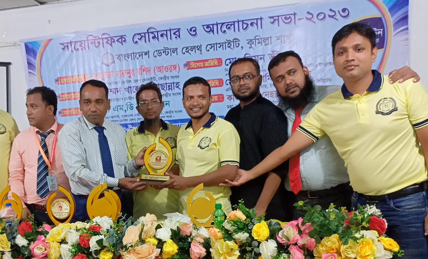 Comilla District Committee of Bangladesh Dental Health Society held the program (03/11/2023)