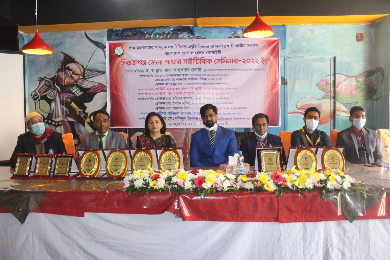 Sirajganj District Program-2022 (BDHS)