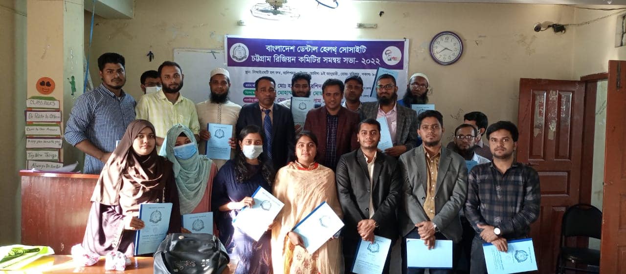 Bangladesh Dental Health Society Coordination meeting of Chittagong Regional Committee-2022 was held.