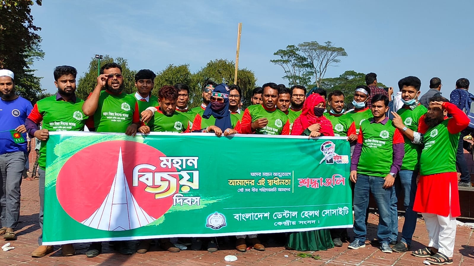 Tribute of Bangladesh Dental Society at National Memorial on the occasion of Victory Day-2021