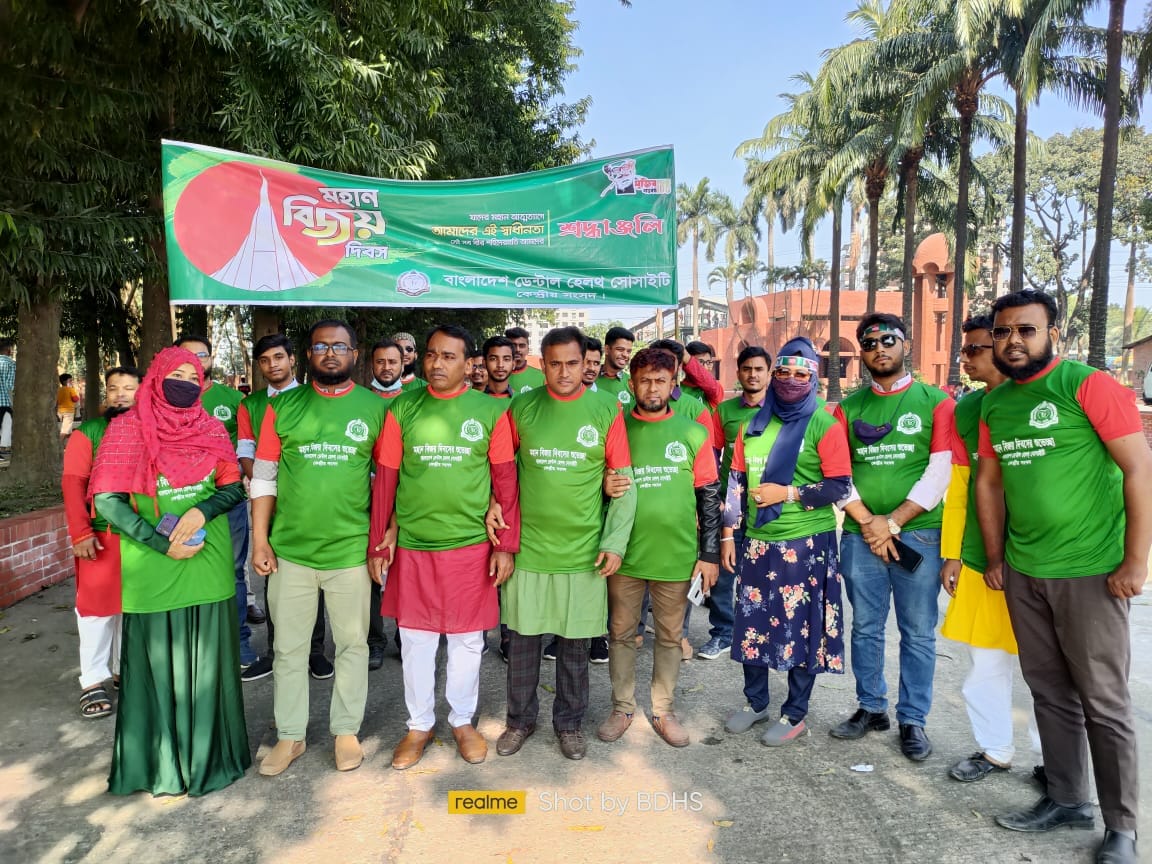 Tribute of Bangladesh Dental Society at National Memorial on the occasion of Victory Day-2021