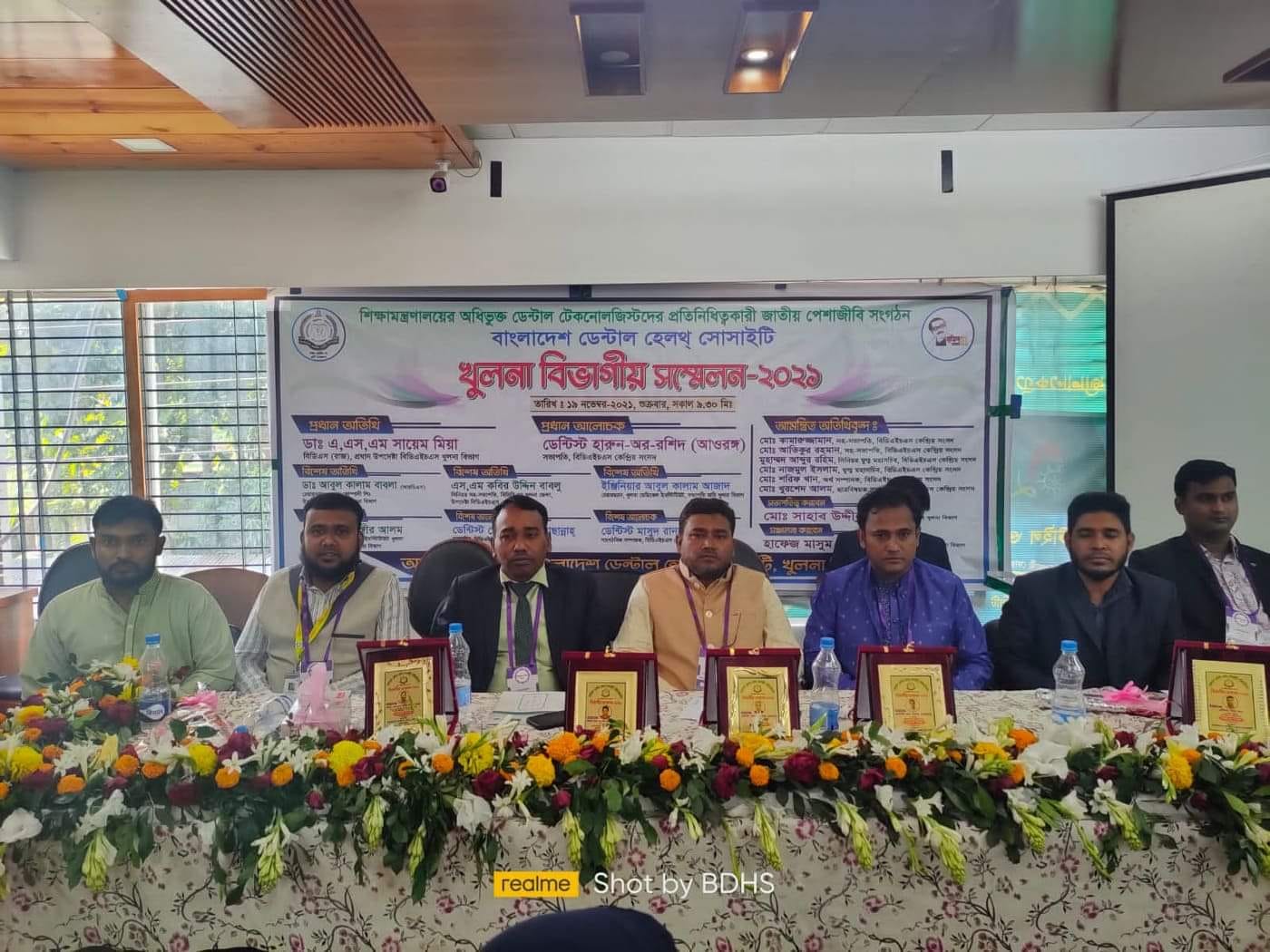 Bangladesh dental Health Society Khulna divisional conference 2021