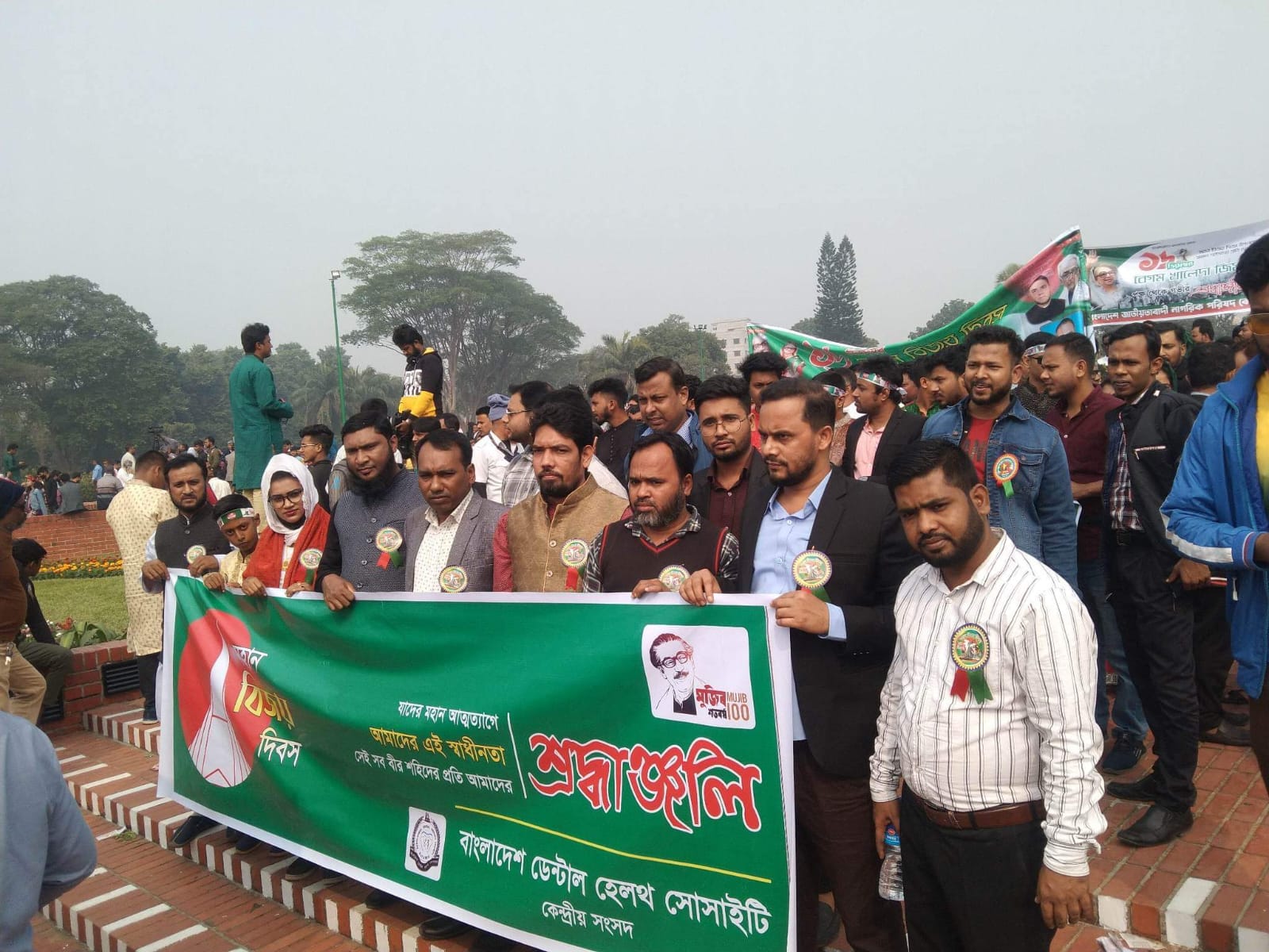 Tribute of Bangladesh Dental Society at National Memorial on the occasion of Victory Day-2022